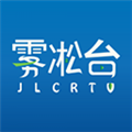 吉林雾凇台软件下载_吉林雾凇台app下载 v6.1.6官方版