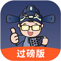 利农无忧软件下载_利农无忧app下载 v2.2.9安卓版