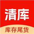 清库网库存尾货批发下载_清库网官方版下载 v1.8.9免费最新版