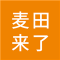 麦田来了app下载_麦田来了官方平台下载 v1.24.18安卓版