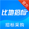 比地招标网app下载官方版_比地招标(原标讯快车)下载 v7.9.12安卓版