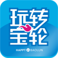 玩转宝轮软件下载_玩转宝轮app下载 v6.1.6最新版