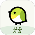 精雀计分软件下载_精雀计分app下载 v3.7.7最新版