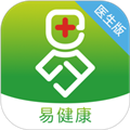 易健康医生版软件下载_易健康医生版app下载 v2.6.8最新版