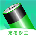 充电领宝红包版下载_充电领宝app下载 v1.4.7安卓版