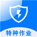 安考题电工焊工考试题库软件下载_安考题电工焊工考试题库app下载 v1.1.5安卓版