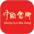 中国畲乡app免费下载_中国畲乡app下载 v1.4.5最新版