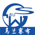 乌兰察布市公交软件下载_乌兰察布市公交app下载 v1.0.7官方版