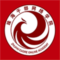云海课堂app官方下载_云海课堂app下载 v2.4.3安卓版