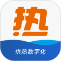 热付通app官方下载_热付通供暖缴费平台下载 v1.3.9最新版