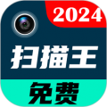 PDF扫描全能王软件下载_PDF扫描全能王app下载 v8.37安卓版