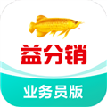 益分销业务员版app下载_益分销app下载 v4.2.45最新版