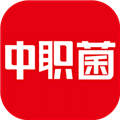 中职菌·3+证书模拟志愿系统APP下载_中职菌app下载 v1.3.39安卓版