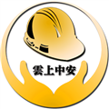 云上中安软件下载_云上中安APP下载 v2.7.5安卓版
