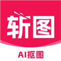 斩图软件下载_斩图APP下载 v3.2.0安卓版