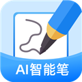 AI智能笔软件下载_AI智能笔app下载 v1.7.4最新版