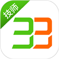 33上门技师端软件下载_33上门技师app下载 v2.1.9安卓版