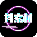 抖素材软件下载_抖素材app下载 v3.8.6安卓版