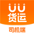 uu货运司机端最新版本下载_uu货运司机app下载 v2.5.0.0安卓版