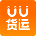 uu货运app下载_uu货运app官方版下载 v1.9.0.0最新版