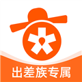 出差大橙软件下载_出差大橙app下载 v1.2.4安卓版