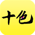 十色软件下载_十色app下载 v123.0.7安卓版