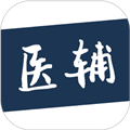 医辅工作台软件下载_医辅工作台app下载 v1.9.1最新版