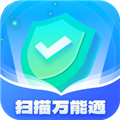 扫描万能通免费下载_扫描万能通app下载 v1.0.3.2024.0517.0937安卓版
