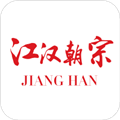 江汉朝宗软件下载_江汉朝宗app下载 v1.3.3最新版
