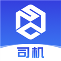 世德物流司机app下载_世德物流司机端下载 v2.0.4最新版本