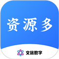 资源多软件下载_资源多官方版下载 v3.0.68最新版