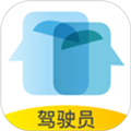 砼行驾驶员app下载_砼行驾驶员官方版下载 v1.20.8最新安卓版