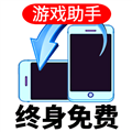 万能屏幕旋转app手机版下载_万能屏幕旋转安卓版下载 v2.0.4最新版
