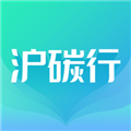 沪碳行app安卓下载_沪碳行官方版下载 v2.0.03最新版
