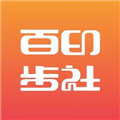 百步印社app下载_百步印社官方版下载 v1.1.6安卓版