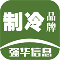 制冷品牌软件下载_制冷品牌app下载 v0.5.83安卓版