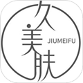 久美肤APP下载_久美肤官方版下载 v1.6.8最新版