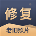 旧照片还原助手app下载_旧照片还原助手免费版下载 v2.8.1官方版
