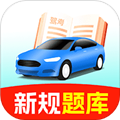 驾照考点通app下载_驾照考点通官方版下载 v1.2.0最新免费版