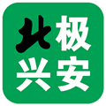 北极兴安安卓版下载_北极兴安app下载 v4.5.4官方版