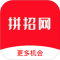 拼招网app最新版下载_拼招网免费版下载 v2.0.1官方版