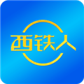 西铁人安卓版下载_西铁人app下载 v1.8.52官方版