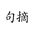 句摘app下载_句摘官方版下载 v2.8.5安卓版