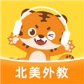 Tigerschool官方版下载_Tigerschool安卓版下载 v2.8.3最新版