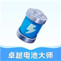 卓越电池大师软件下载_卓越电池大师app下载 v1.3.0.2安卓版