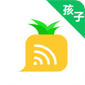 爱菠萝守护孩子端app下载_爱菠萝守护孩子端下载 v1.2.2328最新版