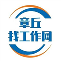 章丘找工作网软件下载_章丘找工作网app下载 v1.0.8安卓版