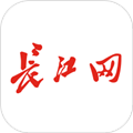 长江网官方手机版下载_长江网app下载 v1.6.7安卓版