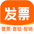 发票大师软件下载_发票大师app下载 v4.3.10最新版