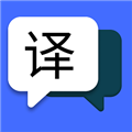 简易翻译app下载_简易翻译最新版下载 v2.1.3安卓版